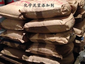 化學泥(ní)漿