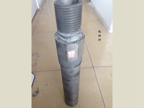 起始杆(gǎn)